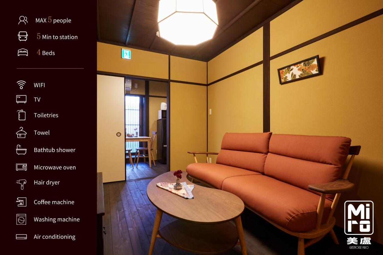 Miro Matsubara Takasegawa Tei South Kan เกียวโต ภายนอก รูปภาพ